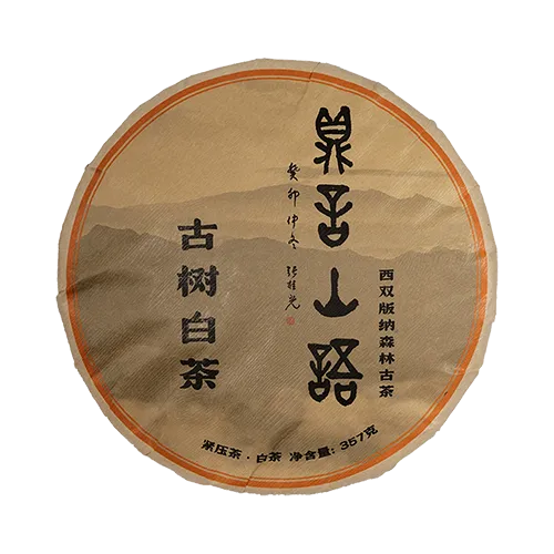 古树白茶357